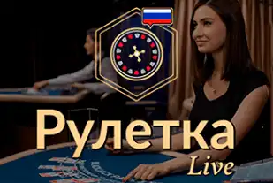 Ruletka Live